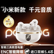 小米芯藍牙耳機入耳式真無(wú)線(xiàn)2025最新款數顯降噪游戲無(wú)感超低延遲超長(cháng)續航運動(dòng)柏林之聲適用華為蘋(píng)果OPPO 月影白【游戲低延遲+電量數顯】