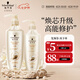 施華蔻（Schwarzkopf）新多效修護(hù)洗護(hù)發(fā)套裝(洗600ml+潤400ml)(溫和修護(hù)氨基酸 洗發(fā)水)