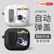 京川旭適用蘋(píng)果airpods4保護套男生airpods pro3保護套蘋(píng)果耳機保護殼鎖扣磁吸airpods四代防摔自動(dòng)彈蓋 【飛人宇航員-白】自動(dòng)彈蓋+磨砂軟殼 蘋(píng)果 AirPods Pro3 第三代