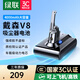綠聯(lián)適用戴森Dyson吸塵器V6 V8 V7 V10電池 4000mAh大容量鋰電池充電V8Fluffy/Absolute/PM8.SV10型號 戴森V8電池-3000mAh