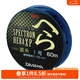 達(dá)億瓦（DAIWA） 實(shí)倍透XP 鯽魚線 尼龍線 臺釣線 子線主線母線 臺釣魚線手竿魚線 母線 0.7