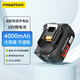 品勝（PISEN）適用牧田18V電動(dòng)工具電池 適配MAKITA 1860B/1840B/1830B/1820B手電鉆起子機螺絲刀3C認證動(dòng)力電芯