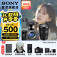 索尼（SONY）ILME-FX3A高清數(shù)碼攝像機4K全畫幅專業(yè)電影攝影機視頻拍攝直播旅游婚慶 FX3A FX3A+FE24-70F2.8GM 2代套裝 標(biāo)配【贈品牌快充】