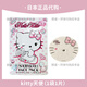 凱蒂貓現貨速發(fā) 韋雪同款 日本三麗鷗hellokitty面膜凱蒂貓美樂(lè )蒂惡魔 天使kitty(1袋1片) 現貨速發(fā)