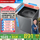 小天鵝（LittleSwan）波輪全自動(dòng)洗衣機懶人家用 10公斤銀離子除菌 TB100PURE6全景玻璃阻尼門(mén)蓋 家電國家補貼 以舊換新