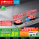 紅日 REDSUN紅寶石S75/H72智能語音180min任意定時(shí)紅外線聚能灶家用健康猛火節(jié)能燃?xì)饷簹怆p灶納米防油 猛火75%高熱效率不黑鍋S75P【加大版】 天然氣