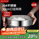 美廚（maxcook）面粉篩 304不銹鋼單層網(wǎng)篩糖粉篩超細面粉篩子30CM MCPJ3451