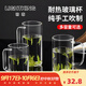 明尊（LIGHTKING）茶杯 玻璃水杯帶把手 男女辦公室泡茶杯加厚耐熱玻璃杯子 CP'36【280m】單只裝