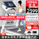 立久佳（lijiujia）跑步機家庭用智能可折疊健身房運動(dòng)爬坡器材R8 10.1吋彩屏多功能