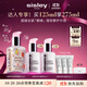 希思黎（Sisley）全能乳液125ml如愿限量版修護保濕護膚品套裝禮物【達人專享】