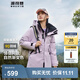 波司登（BOSIDENG）冬季探索阿勒泰羽絨服男女同款情侶短款脫卸帽新國標外套 雪云紫6342 XS 155/80A