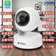 天翼電信版TP-CT4CY攝像頭400萬(wàn)遠(yuǎn)程對(duì)話無(wú)線室內(nèi)360旋轉(zhuǎn)語(yǔ)音通話監(jiān)控 紅外TP-300萬(wàn)小翼管家 無(wú)內(nèi)存