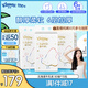舒潔（Kleenex）抽紙整箱牛乳紙6層80抽*15包紙巾乳霜紙嬰兒保濕紙衛(wèi)生紙?jiān)迫峤? title=