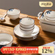 川島屋（KAWASIMAYA）日式餐具碗碟套裝家用陶瓷米飯碗高顏值雙耳湯碗面碗菜盤(pán)子 墨藍四人食14件套