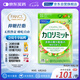 FANCL HealthScience熱控片 桑葉殼聚糖茶花天然提取 高效控糖抑脂無懼熱量 90片/袋