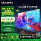 三星（SAMSUNG）75Q60DB 75英寸 包安裝版（伸縮掛架送裝一體） QLED量子點(diǎn)電視 超薄4K全面屏電視 QA75Q60DBJXXZ
