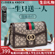 CLEVER KNOCK輕奢CK包包女款斜挎單肩包印花小方包聯(lián)名PESASRIE情人節生日禮物 咖色【送女友送老婆送媽媽】