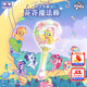 奧迪雙鉆（AULDEY）小馬寶莉花花魔法棒碧琪紫悅可愛(ài)周邊擺件女孩仙女棒生日禮物盲盒