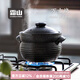 霜山SHIMOYAMA日本進(jìn)口萬(wàn)古燒土鍋燜飯陶土鍋耐高溫雙層蓋家用蒸飯煲湯砂鍋 【1-2人用】萬(wàn)古燒2合-黑 1.1L
