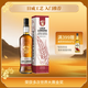羅曼湖（Loch Lomond）單一谷物無(wú)泥煤版 蘇格蘭威士忌 洋酒 禮盒 700ml