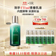 赫蓮娜HR綠寶瓶青春乳液75ML保濕祛痘護(hù)膚品化妝品禮盒送女友生日禮物