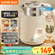 蘇泊爾（SUPOR）墩墩大容量電水壺熱水壺 2L無(wú)縫內膽電熱水壺316L不銹鋼燒水壺一鍵保溫恒溫 SW-20J01P