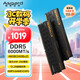 阿斯加特（Asgard）48GB(24GBx2) DDR5 6000 臺式機內(nèi)存條 海姆達爾 馬甲條 海力士M-die CL28 黑厚甲