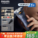飛利浦電動(dòng)剃須刀旋風(fēng)系列刮胡刀 導須凈剃6D自貼合刀頭 成人禮生日禮物送男友送老公 教師節禮物 【新品 新一代旋風(fēng)1系】S1881