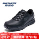 斯凱奇（Skechers）男鞋秋冬2025新品一腳蹬穿脫商務(wù)鞋輕便軟底運動(dòng)休閑鞋戶(hù)外健步鞋