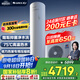 格力（GREE）空氣能熱水器家用200升 京東小家智能生態(tài) 一級能效 電輔 水之逸SXTD200LCJW/E-1j(3-5人)家電補貼