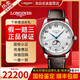 【二手99新】浪琴（LONGINES）名匠系列 月相系列男表手表機械男表 瑞士十大排名名表 42mm銀色麥粒紋皮帶L2.919.4.78.3