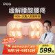 PGG腰部按摩器護腰按摩儀暖宮腰帶腰間盤(pán)突出熱敷腰肌勞損神器W7送男女朋友父母生日實(shí)用禮物