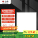 公牛（BULL）LED集成吊頂嵌入式鋁材600*600浴室衛(wèi)生間廚衛(wèi)燈吸頂燈平板燈48W