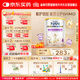 雀巢（Nestle）能恩全護 適度水解 6HMO 嬰幼兒奶粉 4段 800g/罐 3歲以上 低敏