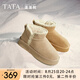 他她（TATA）姜珮瑤同款絨絨靴雪地靴女加絨保暖冬季毛毛棉鞋WDX32DD4 WDX32DD4黃棕（仿毛里） 39