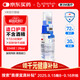 3M液體敷料創(chuàng  )可貼醫用傷口造口保護失禁皮膚護理噴霧28ml/瓶3346E