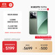 小米15Pro 徠卡光學(xué)Summilux高速鏡頭 驍龍8至尊版移動(dòng)平臺 徠卡潛望長(cháng)焦 16+1T 云杉綠 5g手機