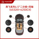 航睿汽車(chē)音響改裝同軸高音喇叭全頻低音炮6.5英寸兩分頻車(chē)載揚聲器 四門(mén)6喇叭（兩分頻+同軸一對）套裝