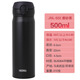 THERMOS精品316不銹鋼保溫杯原裝進(jìn)口不銹鋼男女士?jì)和?chē)載便攜水 磨砂黑JNL-502