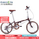 大行（DAHON）D10折疊自行車20英寸10速成人復古風單車HAC003 消光咖色 