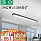 雷士（NVC）LED吊線燈辦公室商場店鋪極簡長條燈鐵藝燈體黑框照射燈50瓦正白