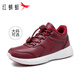 紅蜻蜓女鞋秋季新款大碼可選中老年健步鞋加絨運動(dòng)休閑鞋免系帶厚底棉鞋 酒紅（EXC451011） 37 （運動(dòng)鞋碼）