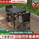 萊美匯戶(hù)外折疊桌椅套裝便攜式折疊桌野餐釣魚(yú)燒烤擺攤自駕游燒烤露營(yíng) 2把超大號椅+53公分砂黑 【加粗加固】升級豪華版