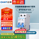 正泰(CHNT) 空氣開關(guān) 家用小型斷路器 空開 NBE7 2P 63A