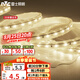 雷士（NVC） LED燈帶多米裝 吊頂高亮防水暗槽燈條2835-60珠20米裝暖白光