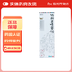 [恒霸]傷科靈噴霧劑 100ml 3盒裝