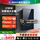 博世（BOSCH）380v即熱式電熱水器三相電別墅民宿家用洗澡大水量頂噴浴缸加熱器商用熱水器 BHI-210MAX