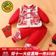 G.DUCKKIDS童裝漢服男童過(guò)年衣服冬裝兒童唐裝中國風(fēng)年服小童男寶寶周歲禮服 紅色套裝 90 (建議身高80-90 1歲半-2歲)