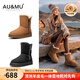AU&MU雪地靴女士澳洲2025冬季新款皮毛一體保暖中筒靴子拉鏈款防滑棉鞋 栗色 【羊毛防寒】2112 35