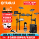 雅馬哈（YAMAHA）電子鼓DTX-432K 402K 472KS 5鼓4镲架子鼓兒童初學(xué)入門(mén)電鼓 DTX472K(五鼓四镲)+MS45DR原廠(chǎng)